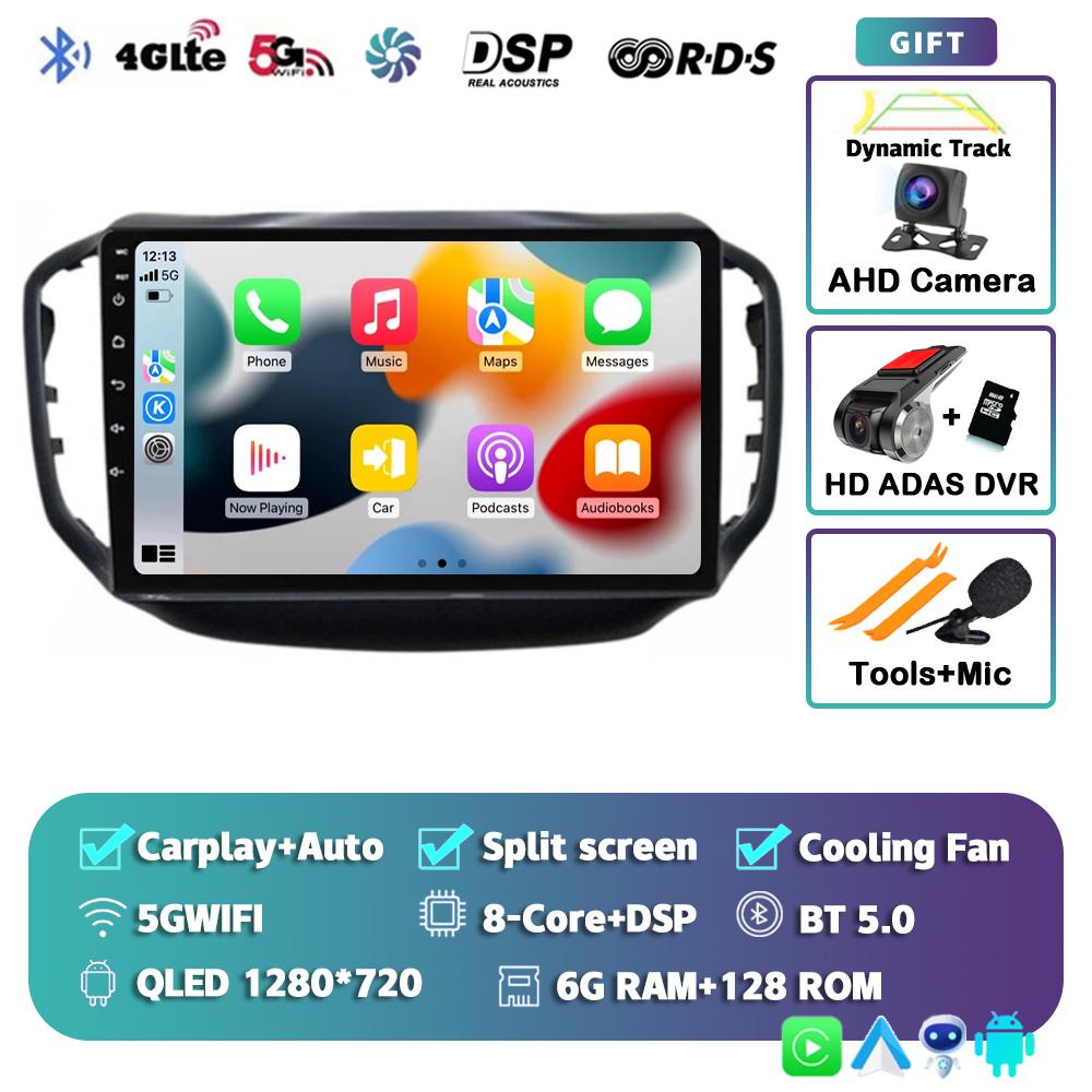 Android 14 Автомагнитола с Carplay Auto для Chery Tiggo 5 2014 2015 - 2019 2020 GPS Мультимедийный плеер Стерео WIFI+4G 360 Камера DSP BT