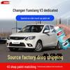 Changan Yuexiang V3 Car Paint Touch-Up Pen - Haoyue White & Space Silver Scratch Repair