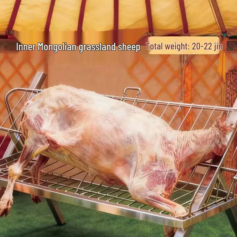 Hulunbuir Grass-Fed Whole Lamb Gift Set