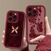 Ретро Чехол для телефона из силикона с узором бабочки Для iPhone 17 16 15 14 13 12 11 Pro Max 17 Air 16E XS X XR 7 8 Plus Ударопрочный Чехол