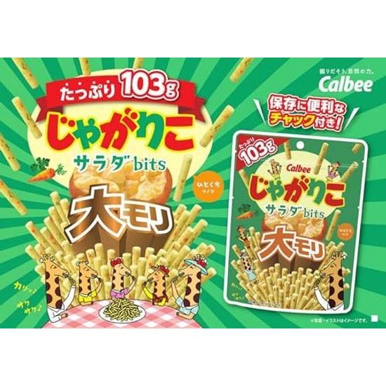 Calbee Jagariko Salad Bits Large Pack 100g 12 bags