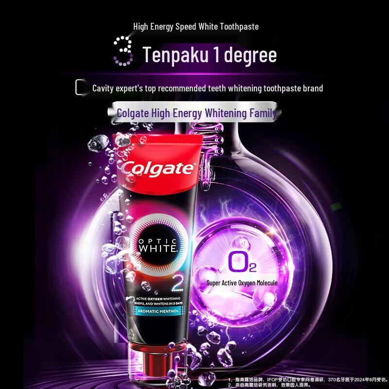 Набор отбеливающей зубной пасты Colgate Rapid White и угольной зубной щетки