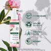KLORANE Сыворотка SOS Peony Scalp 100 мл