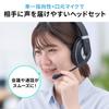 Sanwa Direct Headset Wireless Bluetooth Unidirectional Microphone Foldable Wired Connection Telework Web Conference Binaural 3.5mm 400-BTSH021BK