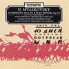 CD NIKOLAI MYASKOVSKY | RUSSIAN STATE - Symphony No. 6 In E Flat Minor, Op. OCD510 Olympia 1992 UK Classical Used