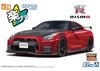 Aoshima Bunka Kyozaisha Rakupla Snap Car Series R35 NISSAN NISMO Special edition 2022 Ярко-красная пластиковая модель 1/24 № 02-VR GT-R с цветовой кодировкой (Машина)