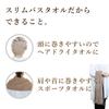 Imaa Imabari Сертифицированное тонкое банное полотенце Сделано в Имабари Идеально для саун и полотенца светло-коричневого x коричневого x белого цвета, набор из 3 штук, легкое, впитывающее, быстросохнущее,