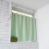 Shop Cloth Cafe Curtains for Small Windows Heat Shielding Insulation 1 Width 100cm X Length 70cm [Cloth Ya] [Green [Class Shading] [1 Piece]]