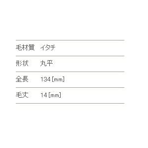 Kumano Makeup Brush (Makeup Brush) Chikuhodo Regular Series Eyeshadow Brush, Weasel R-S9 Black Line