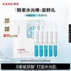 5 x 1.5ml single-dose essence