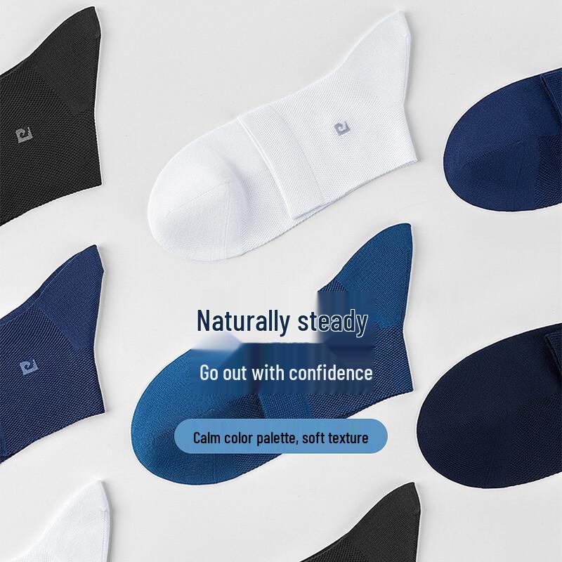 Pierre Cardin Мужские летние носки средней длины из модала и шелка