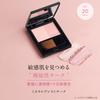 ETVOS Mineral Pressed Cheek Powder Pale Highlighter for Sensitive Pearlescent #Mute (Cheek Skin, Dullness, Dryness, Shine, Soap-free)