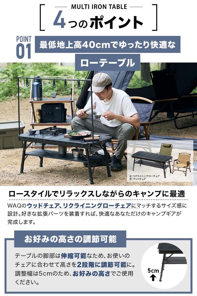 СТОЛ WAQ MULTI IRON Стол из утюга Панельный стол для кемпинга на открытом воздухе Алюминиевый стол для барбекю с вешалкой для фонаря Простая сборка Компактное хранение утюга