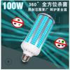 100W UV Germicidal Lamp E27 UVC LED Bulb Ddisinfection Light with Timing Remote Control AC110V/220V 99% Antibacterial Rate Light