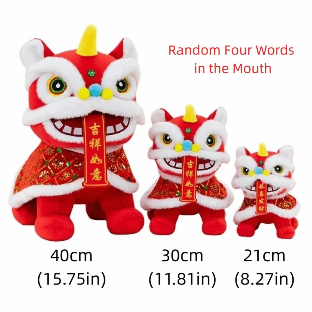 Colorful Sequined Lion Dance Plush Doll Lion Dance Chinese New Year Gift  Birthday Gift