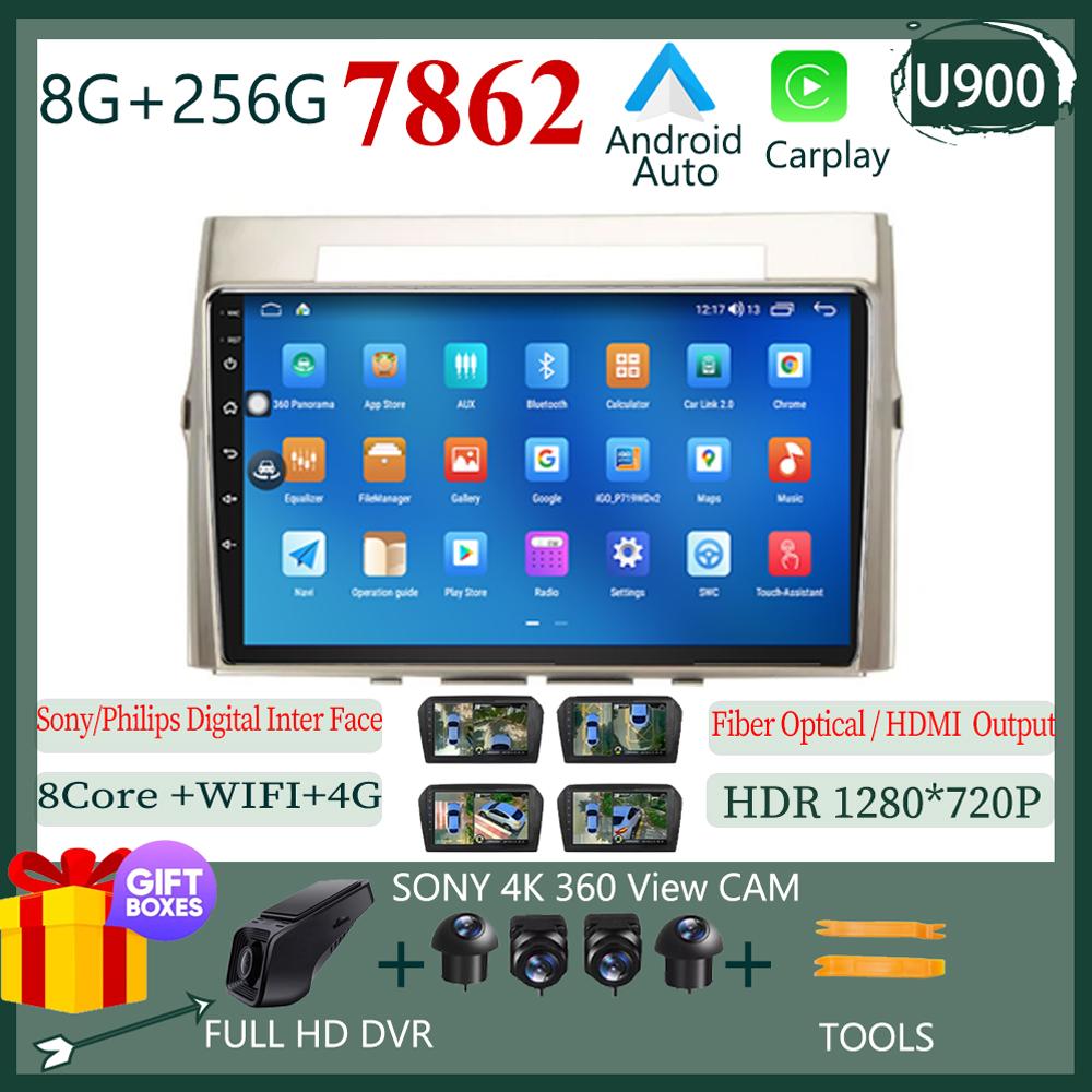 Автомагнитола Carplay НЕТ 2DIN Android 13 Для Toyota corolla verso 2004-2009 Автомагнитола Мультимедийный Экран Плеер Навигация Стерео