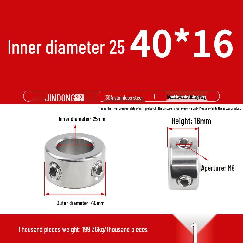 Позиционирующее и регулировочное кольцо из нержавеющей стали 304 с установочными винтами для оптической оси