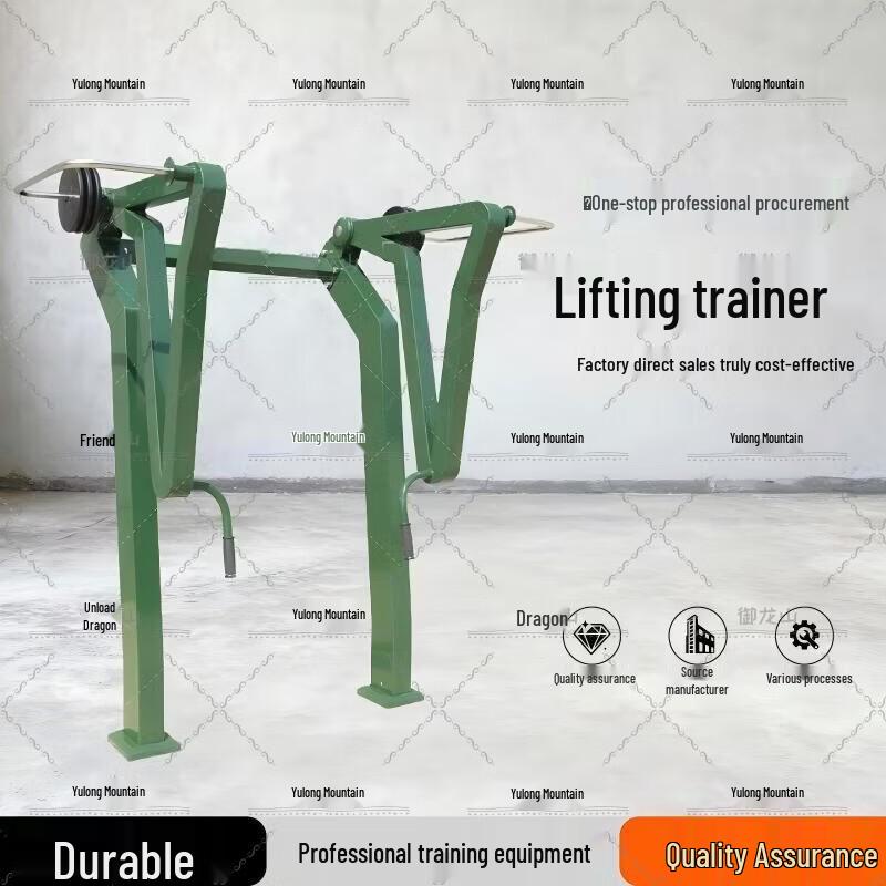 Yulongshan Outdoor Fitness & Strength Training Equipment