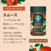 Подарок Черный Кофе Момент в Кафе Starbucks SBM-35B бутылка растворимый Стаба