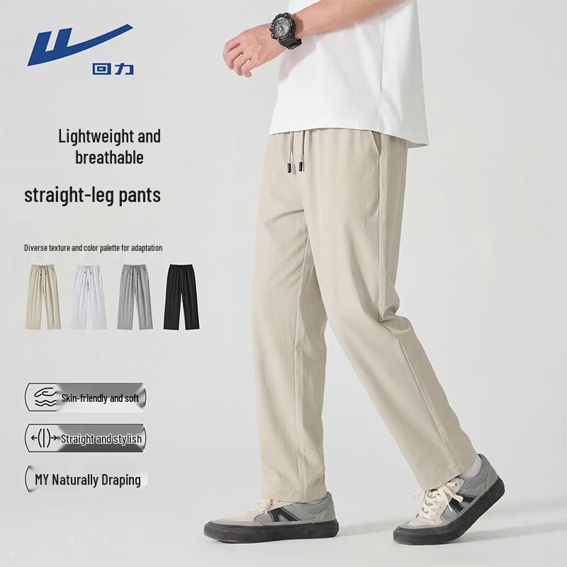 Warrior Men's Summer Lightweight Casual Sports Pants