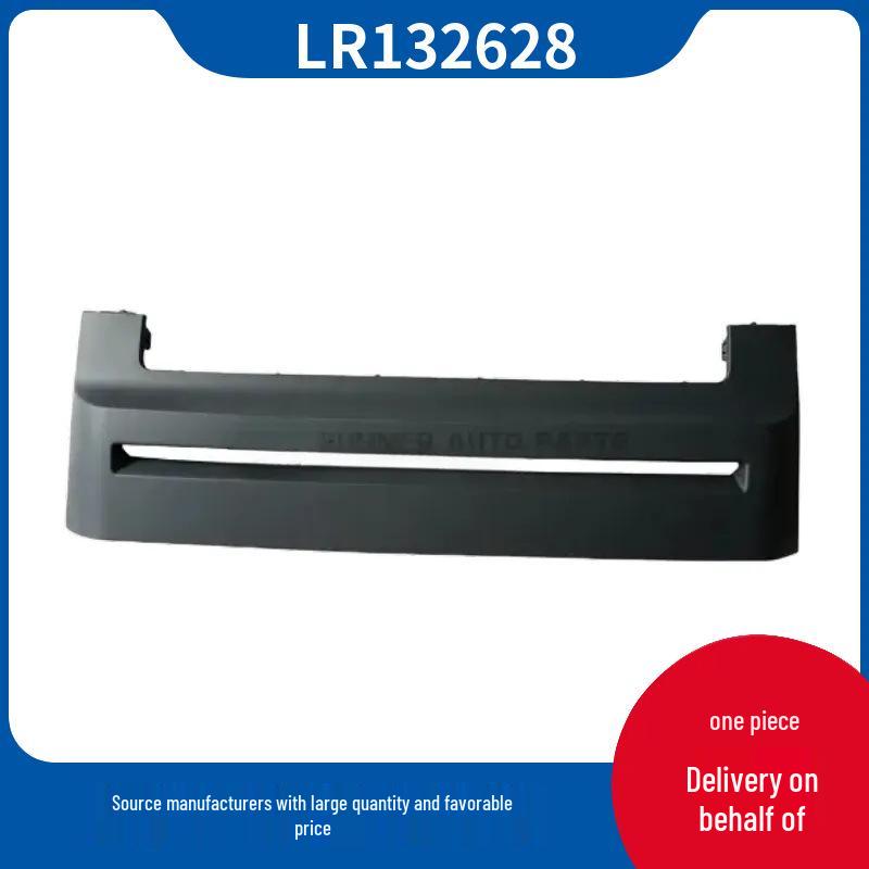 LR132628 Накладка на решетку радиатора для Land Rover Defender 2020 года
