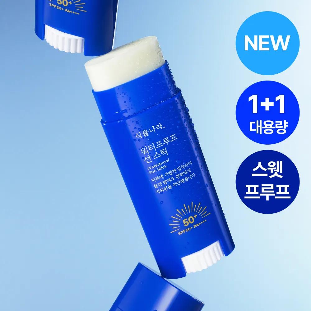 Shingmulnara Waterproof Sun Stick 30g 1+1 Set