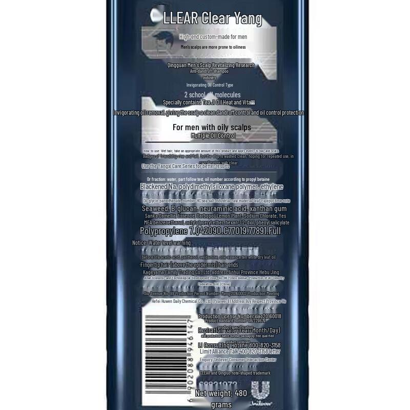 CLEAR Men's Anti-Dandruff Cooling Oil Control Shampoo