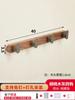Light Luxury Solid Wood Wall Hanging, Living Room, Bedroom, Bag, Coat, Towel Hooks, No Punch