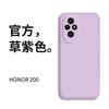 Подходит для чехла мобильного телефона Honor 111Pro 111Pro жидкий силикон всесторонний 11/11 защитный чехол tpu новый флокированный