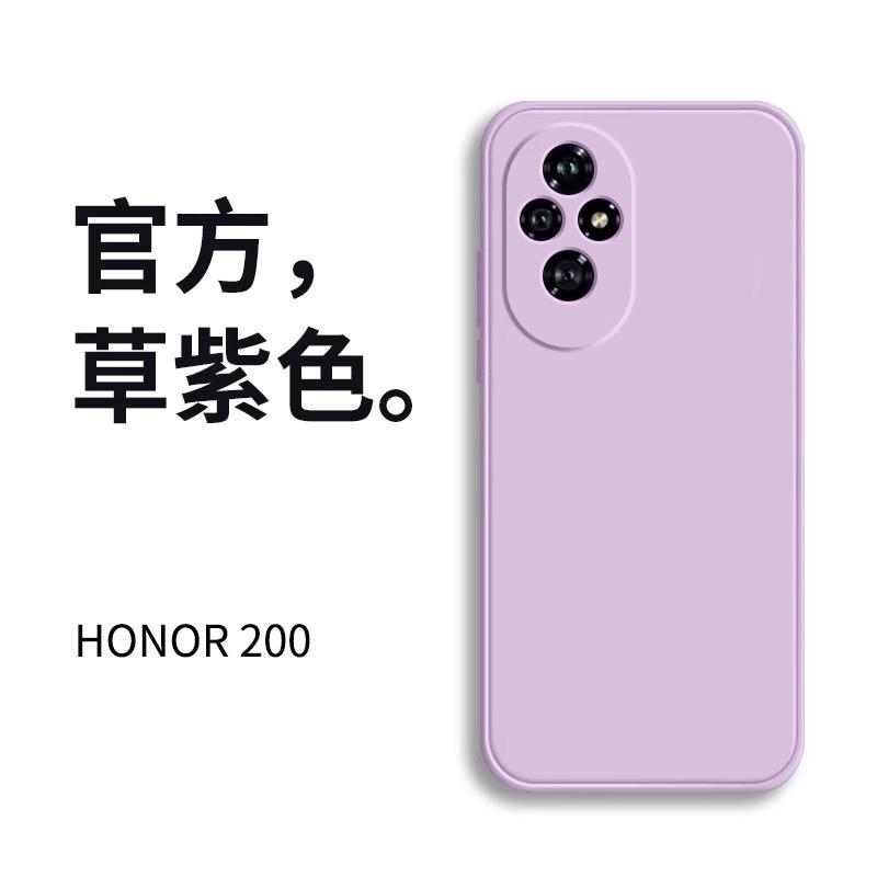 Подходит для чехла мобильного телефона Honor 111Pro 111Pro жидкий силикон всесторонний 11/11 защитный чехол tpu новый флокированный