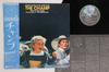 Виниловая пластинка OST Champ P10686E PLANET 1979 Япония Оби Саундтреки Мюзиклы Б/у
