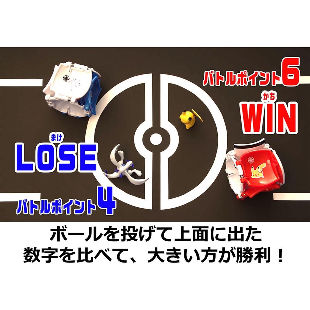 Pokémon Moncolle Pokedelze Pikachu (Monster Ball)