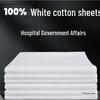 Хлопковый Белый Больничный Толстый Набор Простыней: Простыня, пододеяльник и наволочка для общежитий и государственного использования