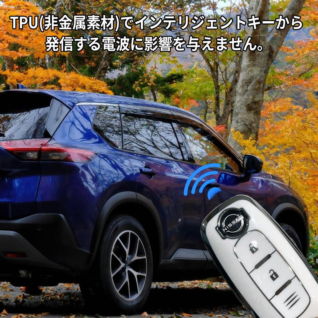 SKYBELL Key Case, Nissan Key Cover, Serena, C28, X-Trail T33, Sakura, B26, Nissan, NISSAN