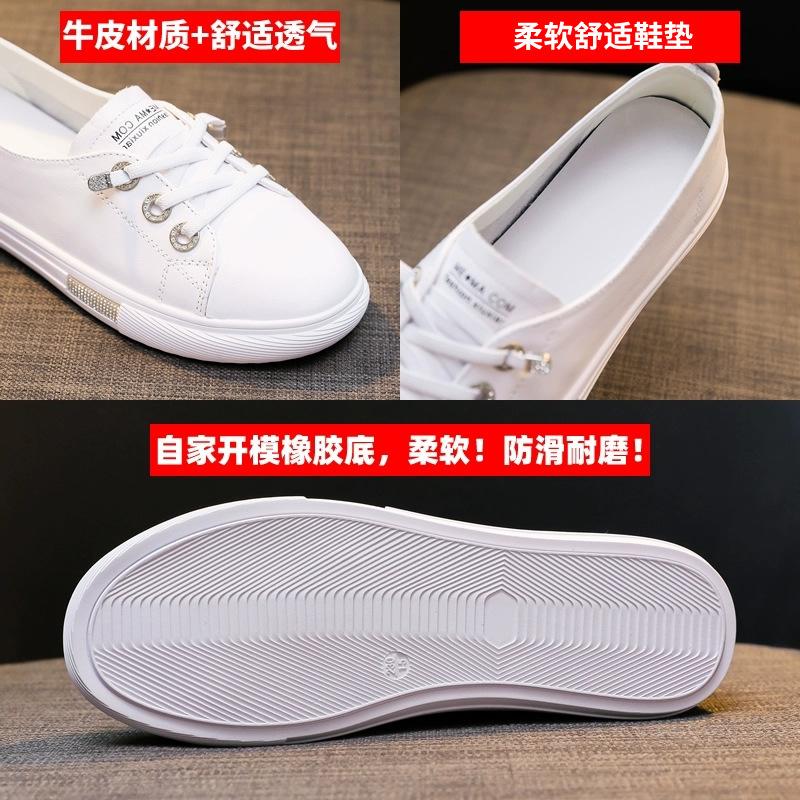 Женские новые повседневные универсальные туфли из коровьей кожи с мелким вырезом, весенне-летние белые туфли, модные туфли на плоской подошве, одинарные туфли