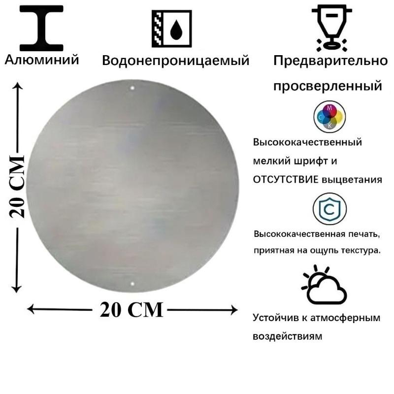 Witch Broom Halloween Sign, Round Aluminum Wall Plaque 20x20cm