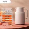 Joyoung Glass-Lined Insulated Thermos