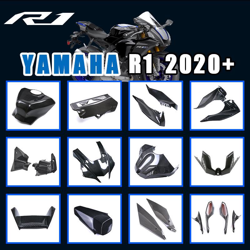 Yamaha R1 R1M Полный вид под карбон: Комплект крыльев и накладки на бак