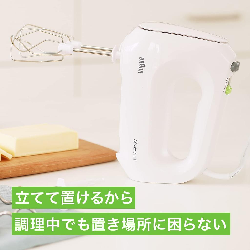 Ручной миксер Braun Multimix 1 HM1010WH High 4 Легко для легко для легко для легко для немецкого приготовления свежих сладостей для блинов Белый легкий, компактный, тихий,