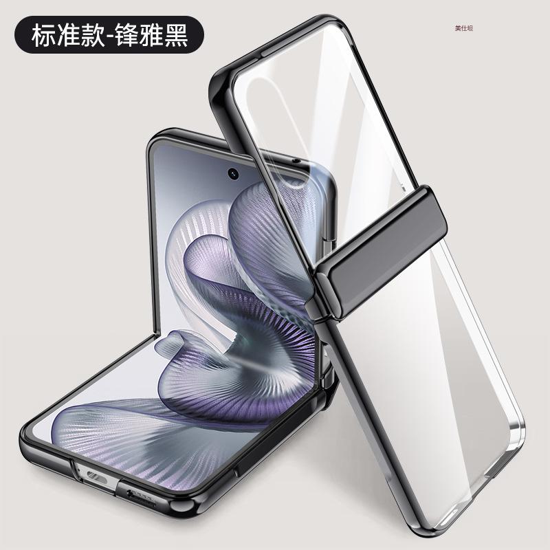 Применимо к чехлу и пленке для мобильного телефона Xiaomi MixFlip2, интегрированный прозрачный MixFlip2, всесторонний, противоударный, с магнитным покрытием, ультратонкий