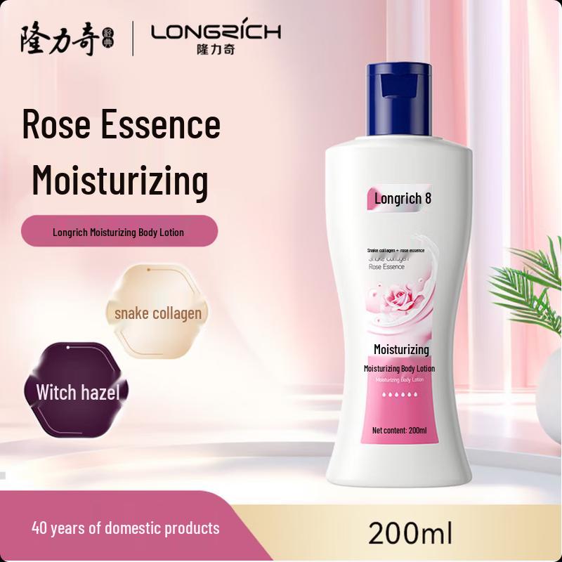 Теплый зимний набор essentials от Longrich