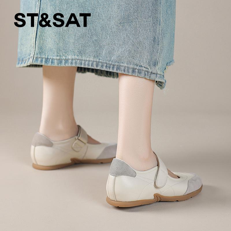 Saturday's Mary Jane Retro Sports Shoes