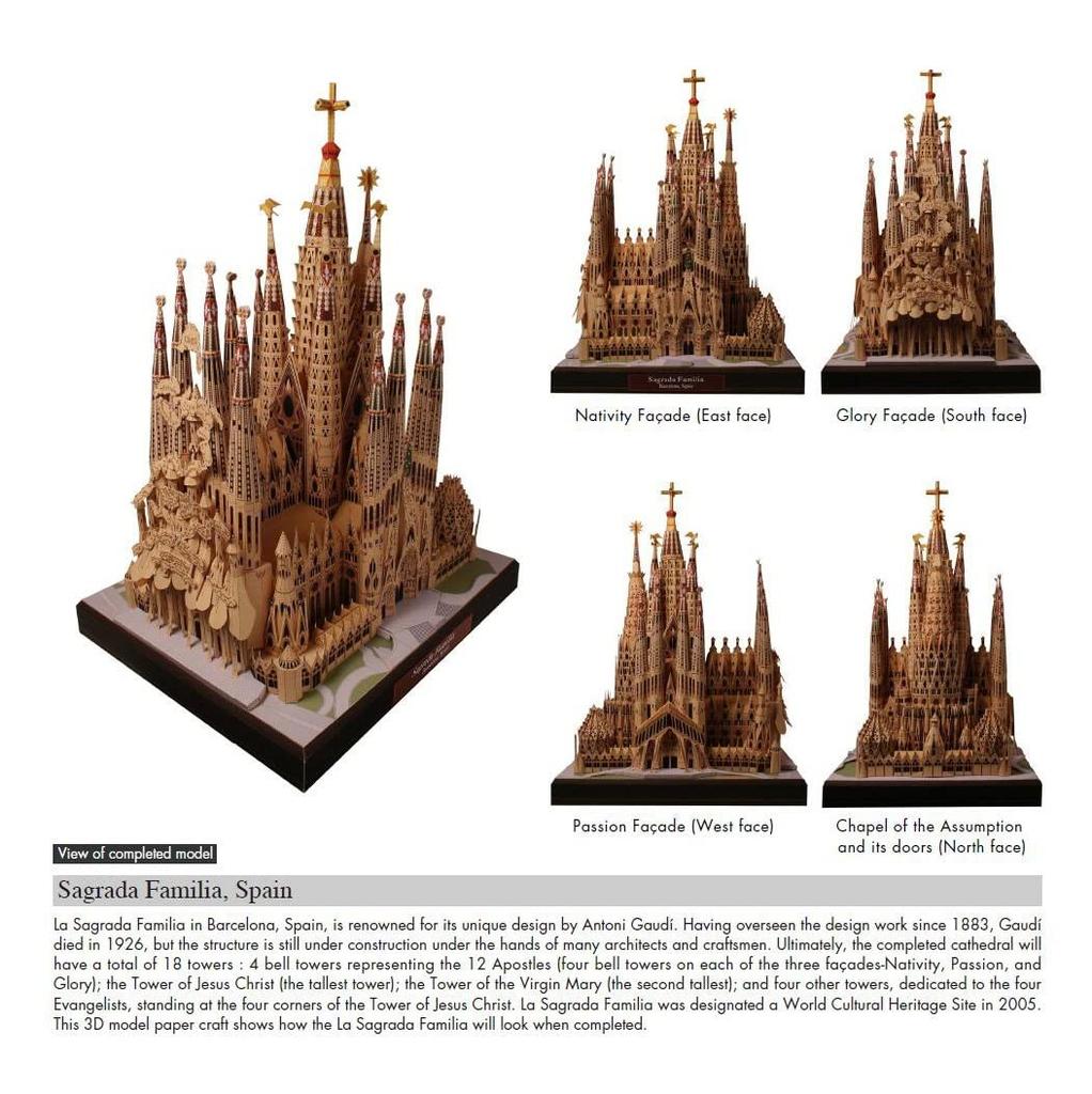 3D Сборная Модель Бумажное Творчество Мировое Историческое Здание (Саграда Фамилия)