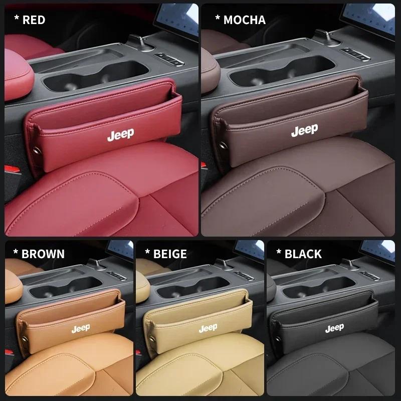 AIY5 Genuine Leather Car Seat Gap Storage Box Leak-proof Organizer for Jeep Wrangler Grand Cherokee Compass Renegade Auto Accessories