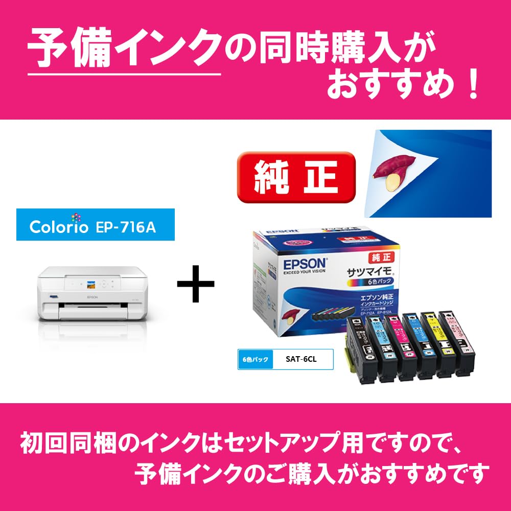 Принтер Epson A4 струйный многофункциональный принтер Colorio EP-716A