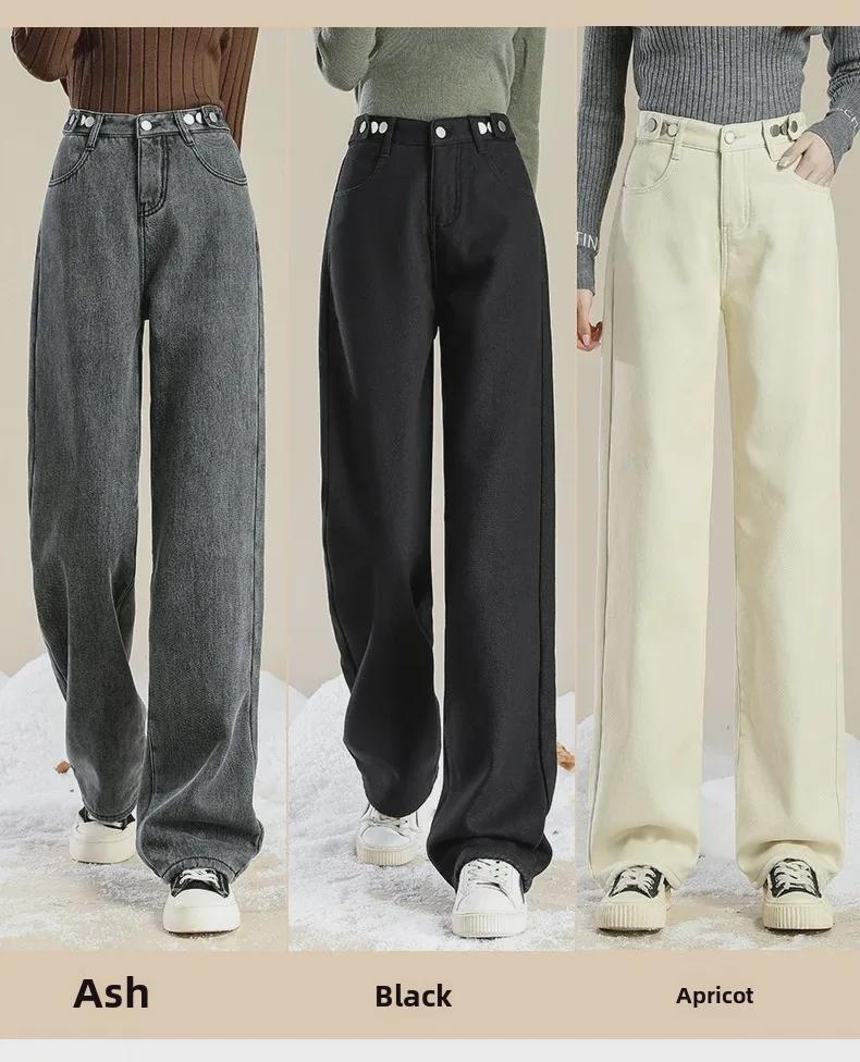 Women's Winter Retro High-Waist Wide-Leg Plush Jeans: Light-Toned, Thick, Loose, and Slimming.
