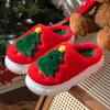 Women's Unisex Christmas Tree House Slippers Thick Sole Non-Slip Plush Fleece Lined Warm Winter Indoor Outdoor Cozy Home Shoes