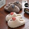 Cartoon Small Mushroom Cotton Slippers Women's Autumn and Winter New Indoor Home Fluffy Plush Thick Bottom Cotton Drag Women