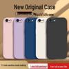 Чехол Apple iPhone 7 из жидкого силикона - Ударопрочный, Приятный для кожи, Простой стиль, Однотонный, Полное покрытие, Защитная крышка премиум-класса.