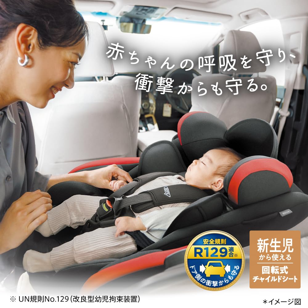 Детское кресло Aprica ISOFIX Fradia от рождения до примерно 4 лет Совместимо с креслом R129, Фиксированное, Плюс, Вращающееся, старое, (Серебряный черный) [Модель 2023 г.]